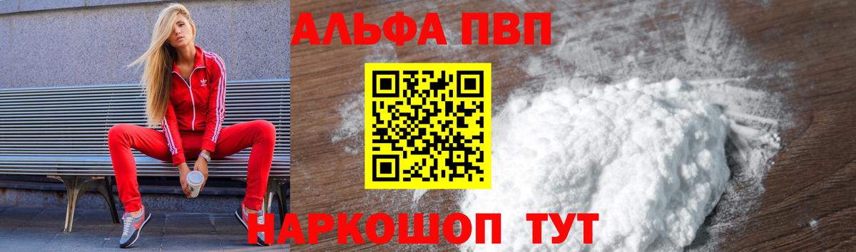 А ПВП Соль Феодосия