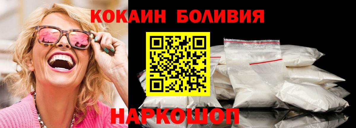Cocaine 98% Феодосия