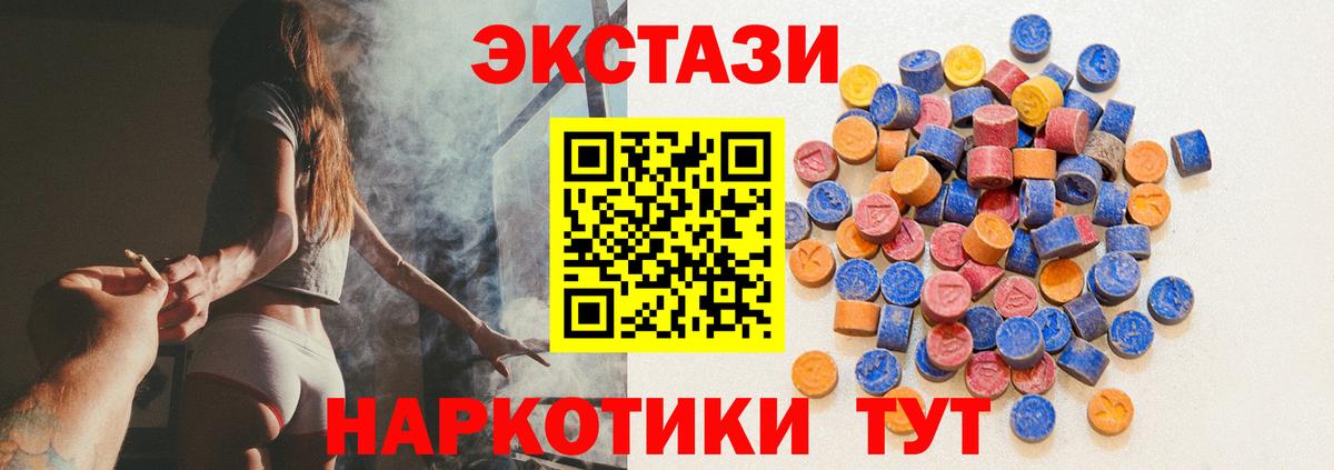 Феодосия  Экстази  Ecstasy 250 мг  Вход с VPN  Ecstasy бентли 