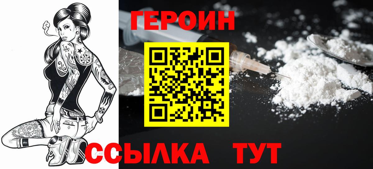 ГЕРОИН гречка  Вход с VPN  Феодосия 