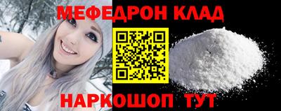 кристаллы Вышний Волочёк