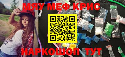 ALPHA PVP Вязьма