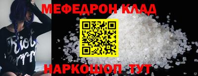 кокаин Вязники