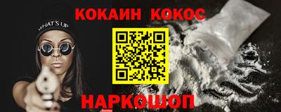 кристаллы Вышний Волочёк