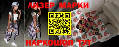 кокаин Вязники