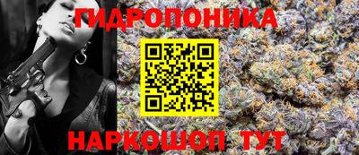 кристаллы Вышний Волочёк