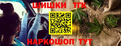 кристаллы Вышний Волочёк