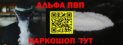 кокаин Вязники