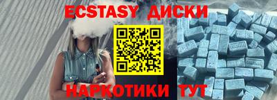 кристаллы Вышний Волочёк