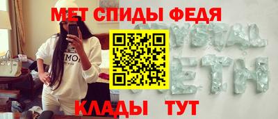 кристаллы Вышний Волочёк