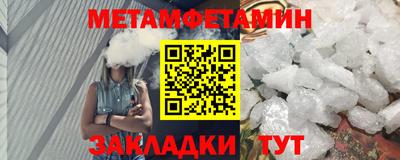 кристаллы Вышний Волочёк