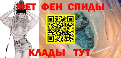 кристаллы Вышний Волочёк