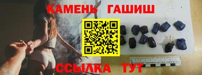 кристаллы Вышний Волочёк