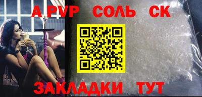 кокаин Вязники