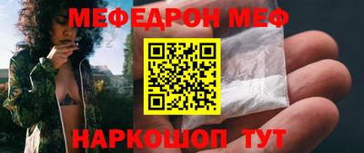 кристаллы Вышний Волочёк