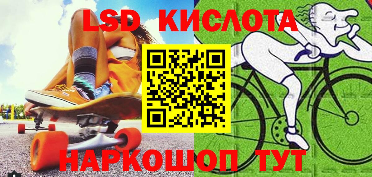 Марки NBOMe 1,8мг Феодосия