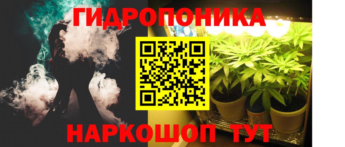 МАРИХУАНА OG Kush  Бошки Шишки ГИДРОПОН  Канабис тримм  Феодосия  Бошки Шишки индика  Вход с VPN 